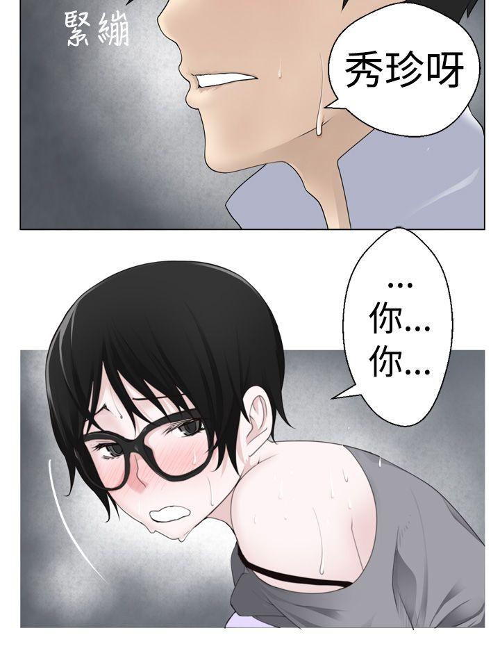 第6话 -为爱而生法兰克赵-无名（第12张）