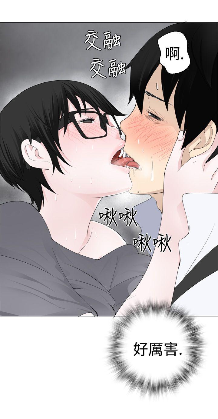 第6话 -为爱而生法兰克赵-无名（第14张）