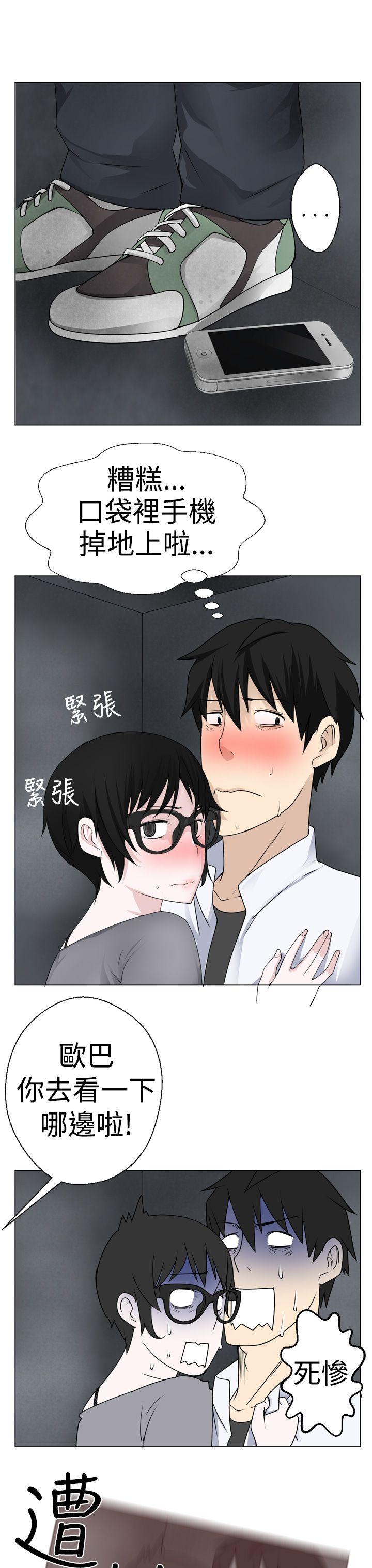 第6话 -为爱而生法兰克赵-无名（第19张）