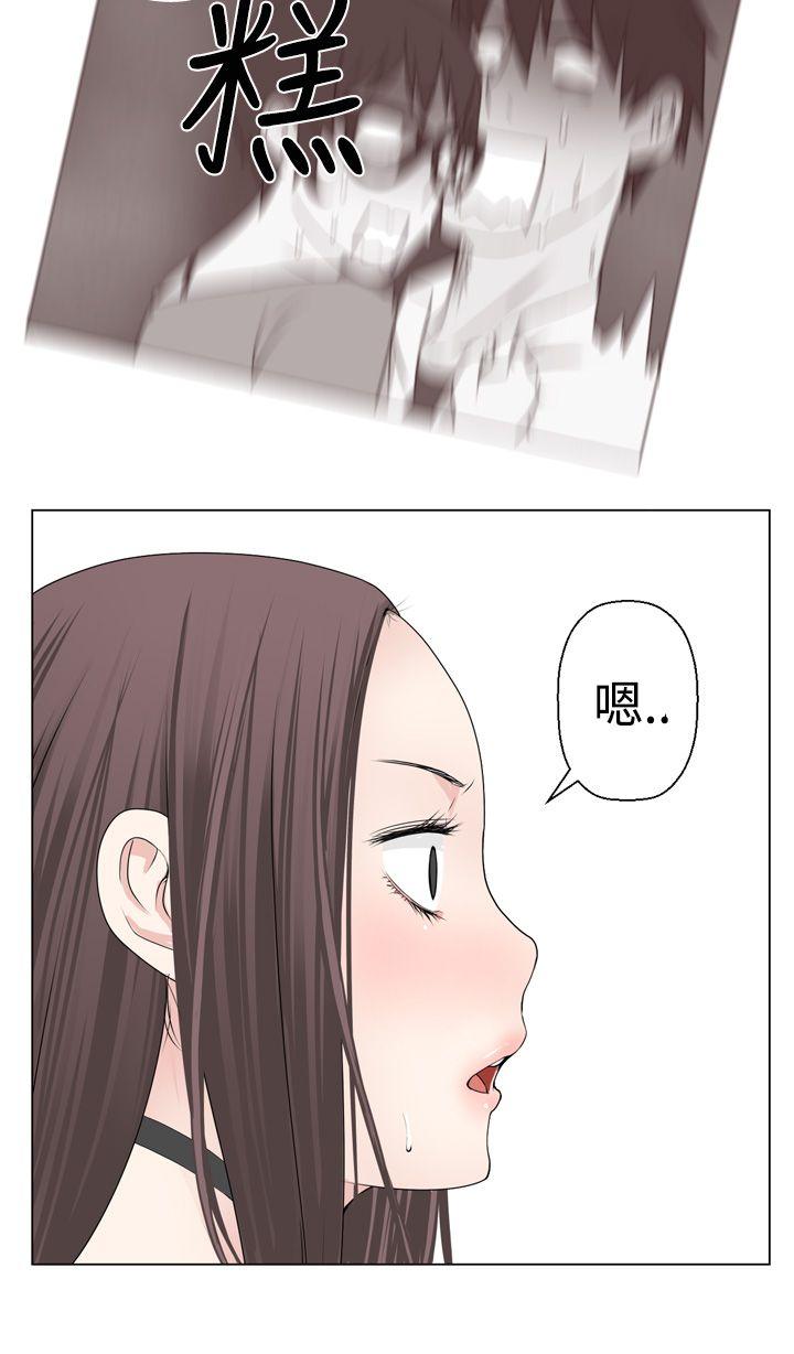 第6话 -为爱而生法兰克赵-无名（第20张）