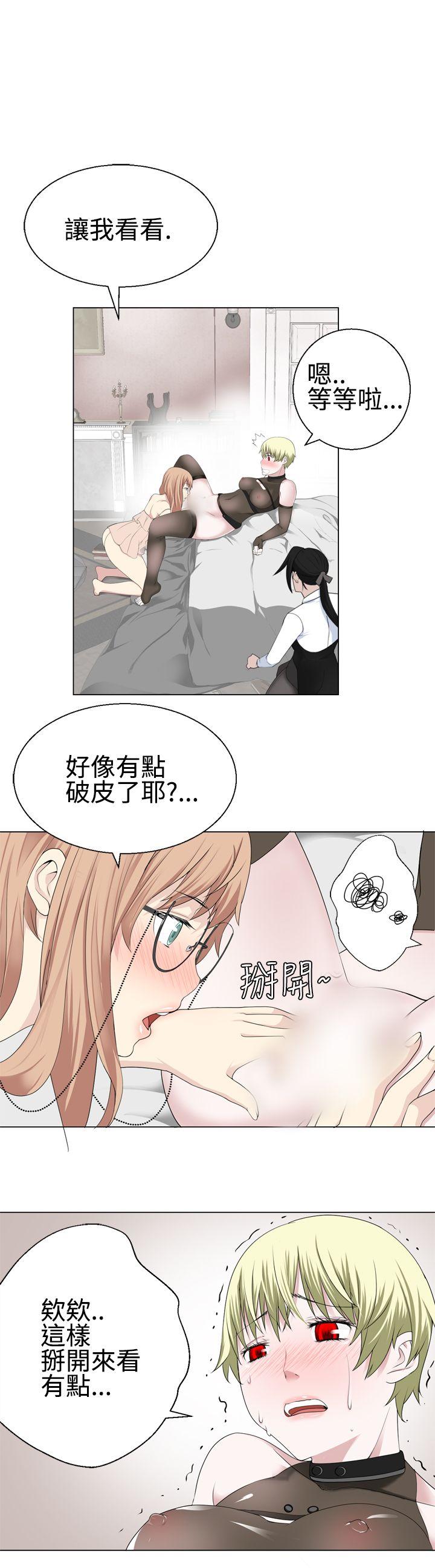 第14话 -为爱而生法兰克赵-无名（第2张）