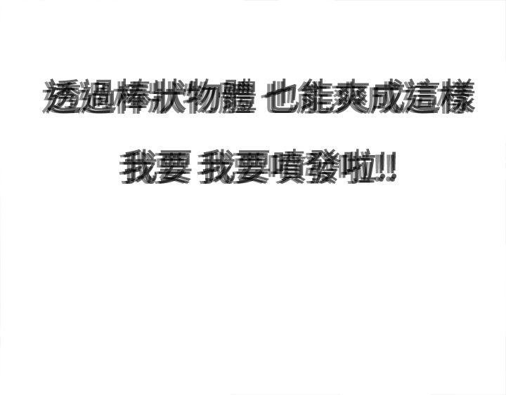 第11话 -为爱而生法兰克赵-无名（第14张）