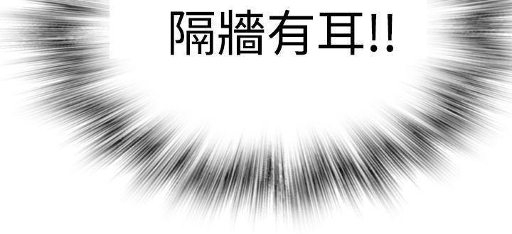 第17话 -为爱而生法兰克赵-无名（第5张）