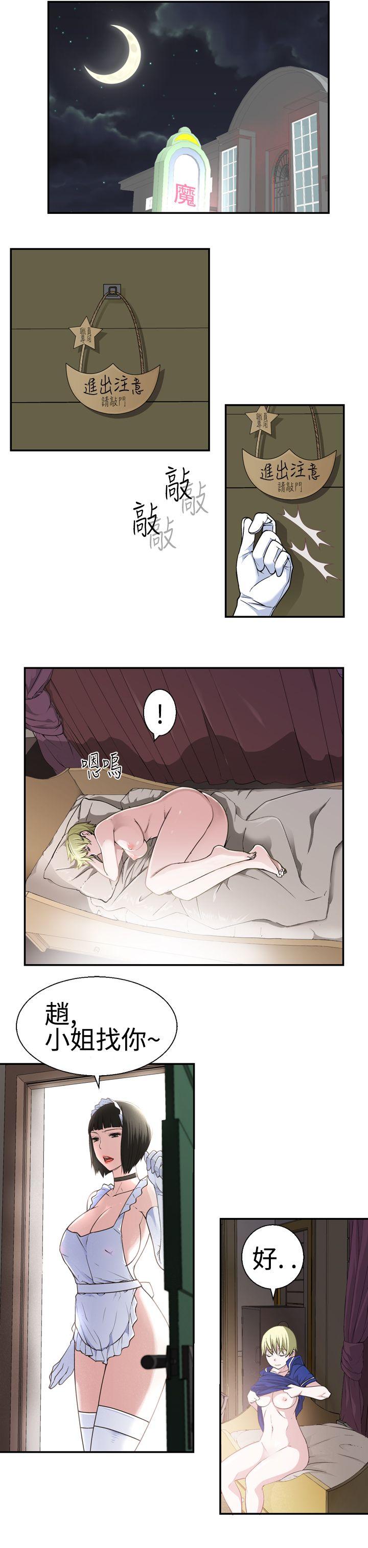 第18话 -为爱而生法兰克赵-无名（第3张）