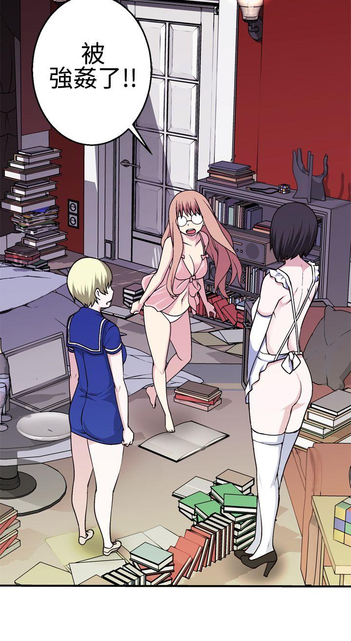 第18话 -为爱而生法兰克赵-无名（第6张）