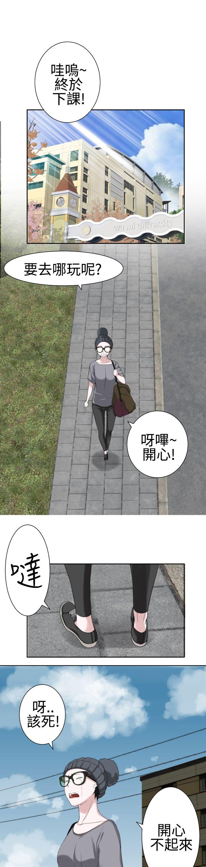 第20话 -为爱而生法兰克赵-无名（第7张）