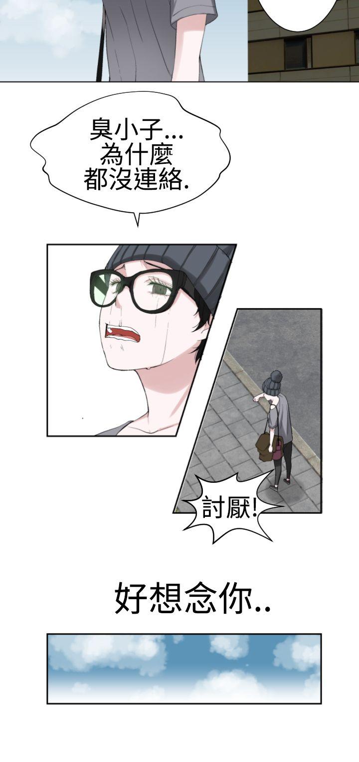 第20话 -为爱而生法兰克赵-无名（第8张）