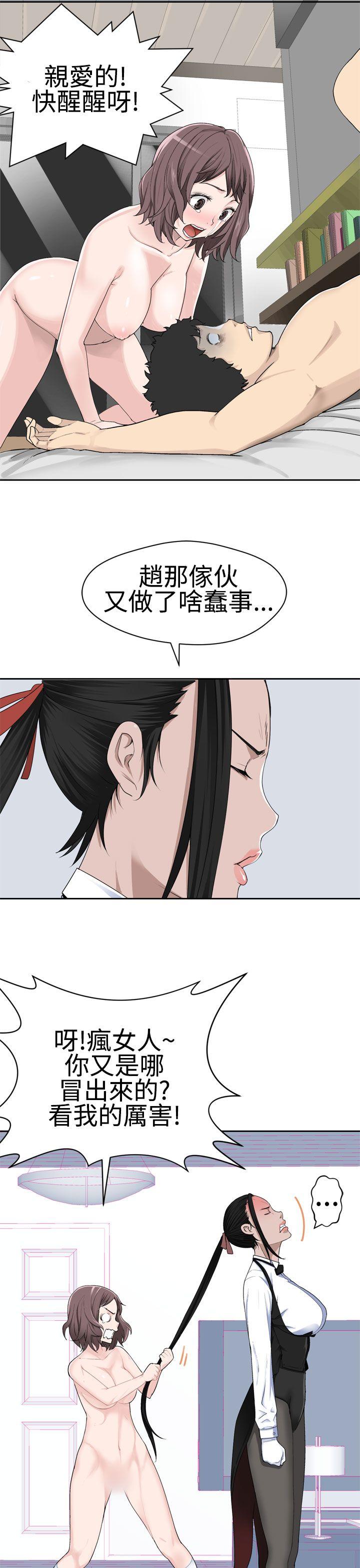 第24话 -为爱而生法兰克赵-无名（第4张）