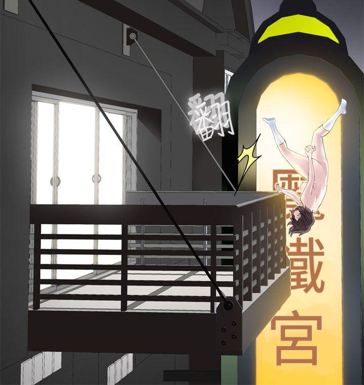 第24话 -为爱而生法兰克赵-无名（第7张）