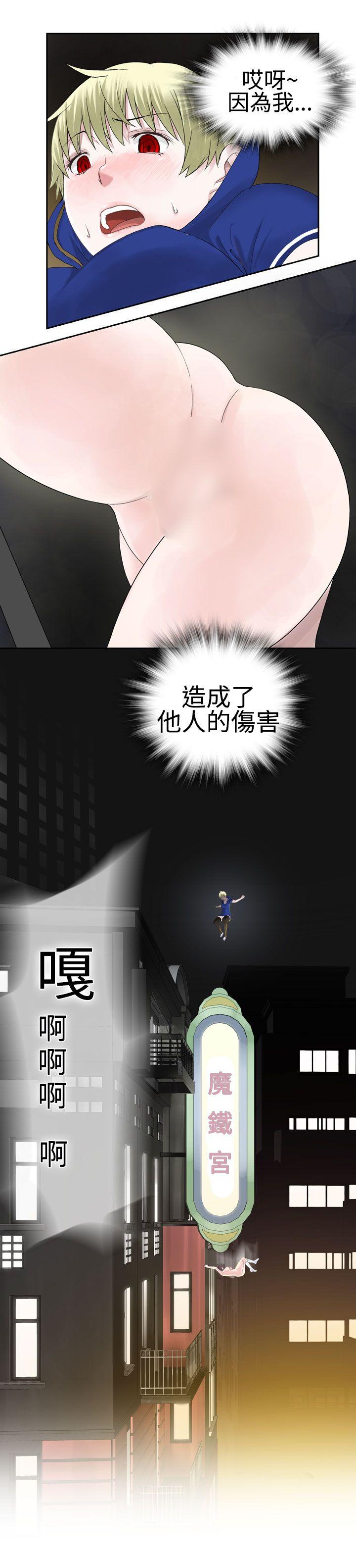 第24话 -为爱而生法兰克赵-无名（第8张）