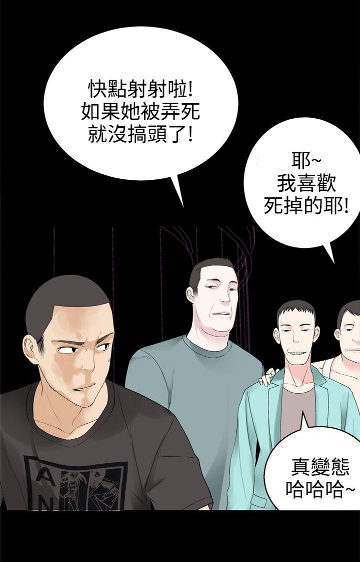 第32话 -为爱而生法兰克赵-无名（第3张）