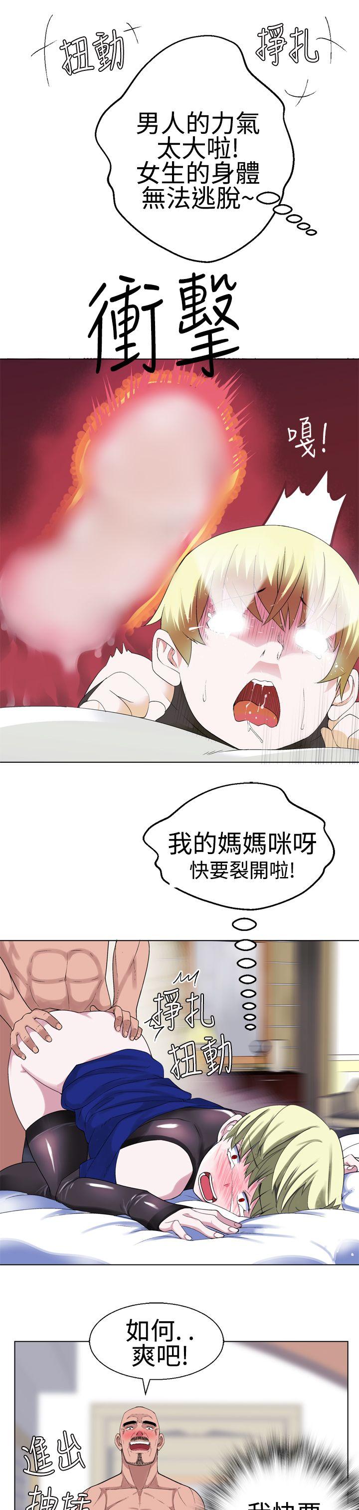 第17话 -为爱而生法兰克赵-无名（第14张）