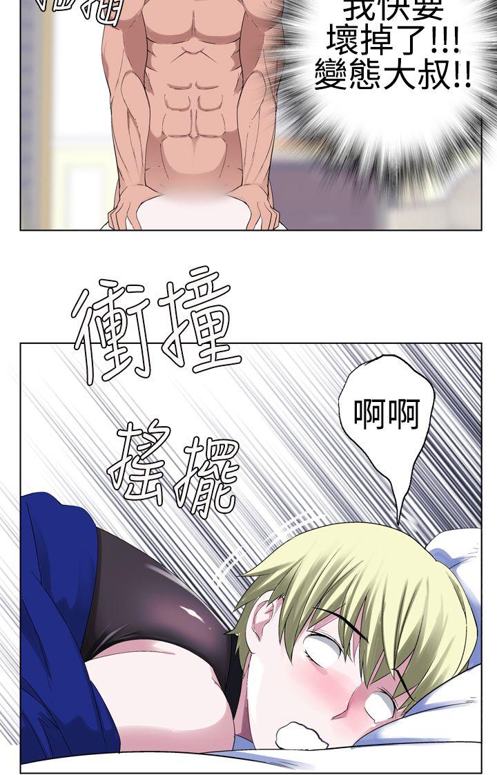 第17话 -为爱而生法兰克赵-无名（第15张）