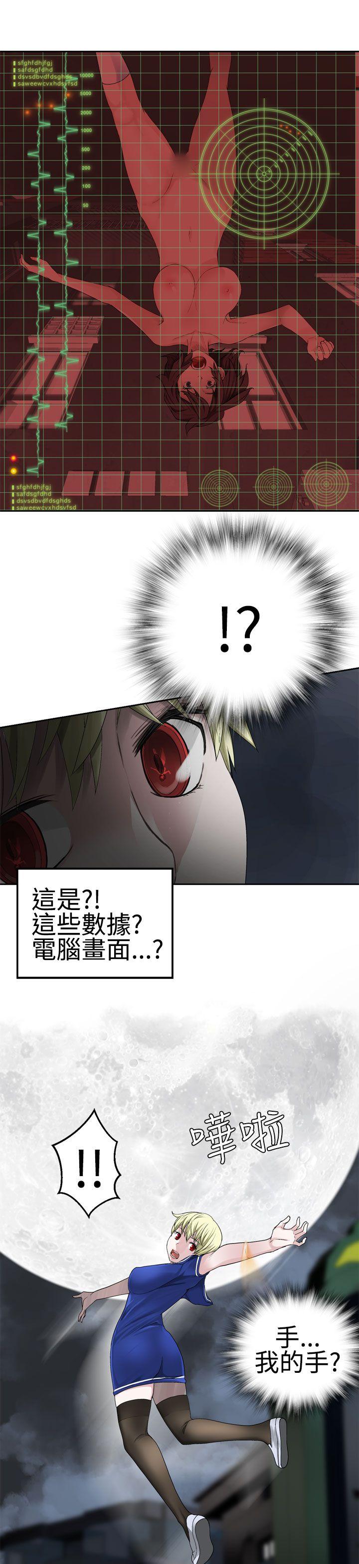 第24话 -为爱而生法兰克赵-无名（第11张）