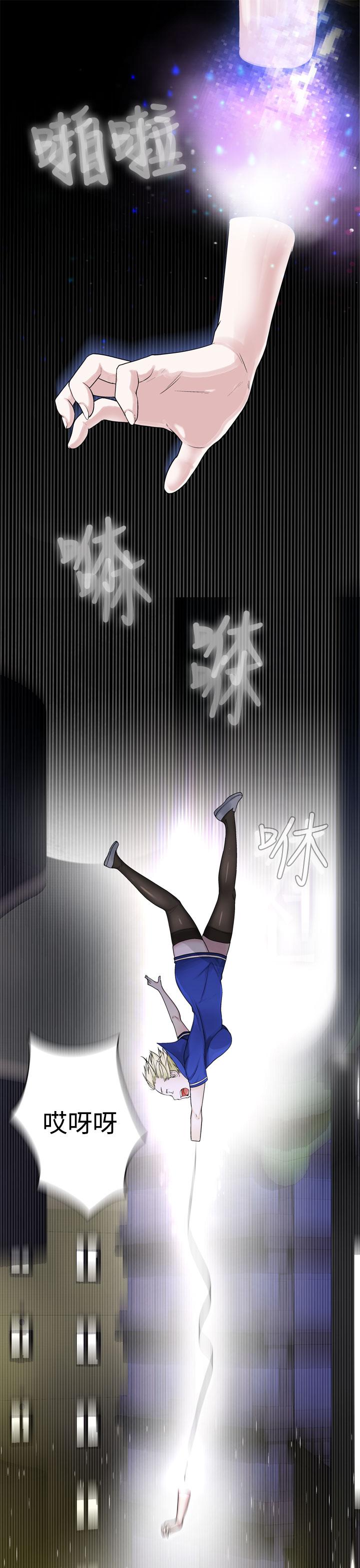 第24话 -为爱而生法兰克赵-无名（第13张）