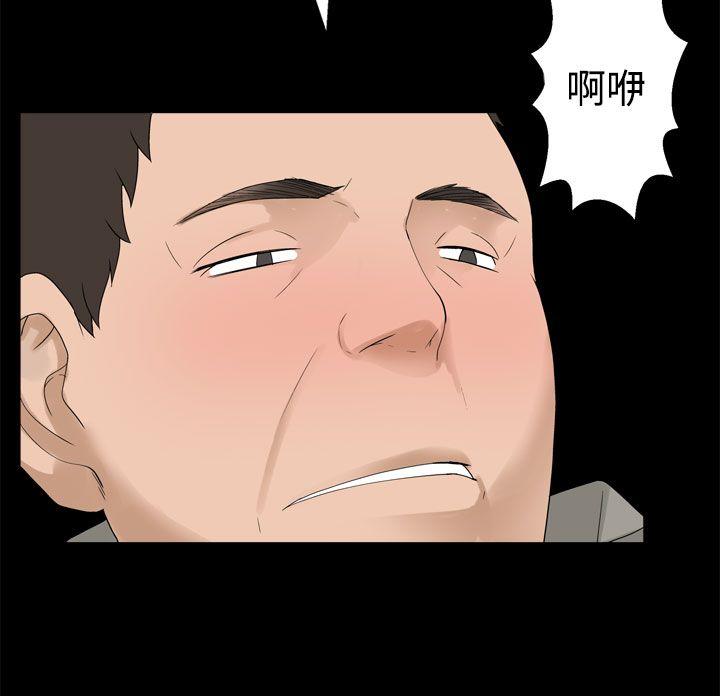 第32话 -为爱而生法兰克赵-无名（第13张）