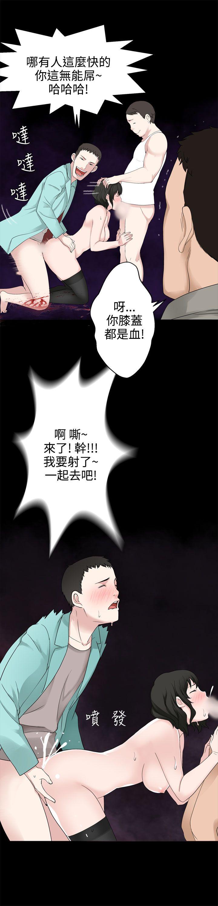 第32话 -为爱而生法兰克赵-无名（第17张）