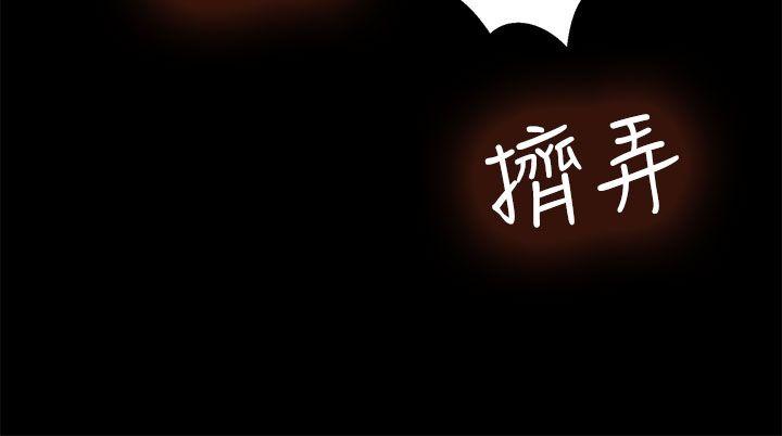 第36话 -为爱而生法兰克赵-无名（第5张）