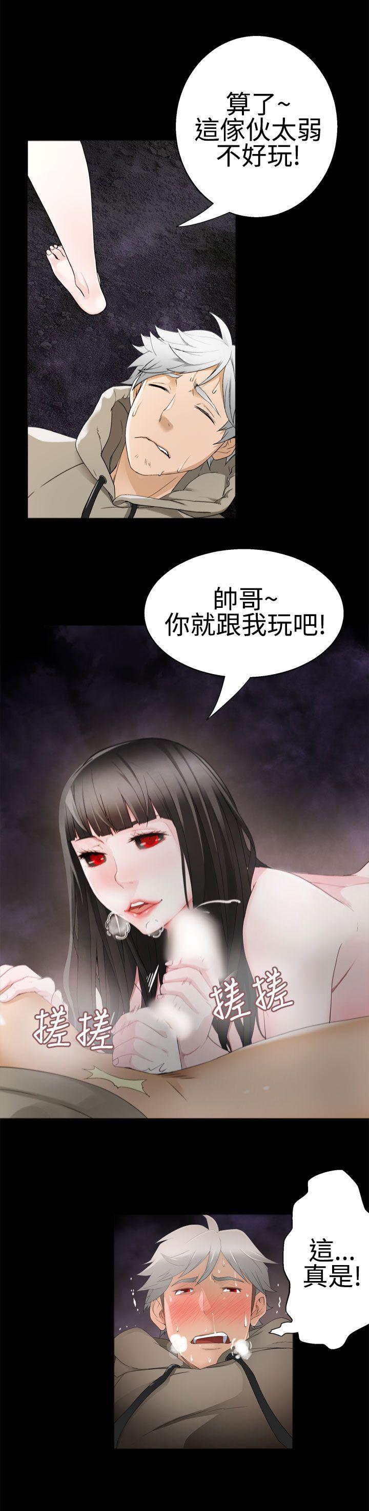 第36话 -为爱而生法兰克赵-无名（第10张）