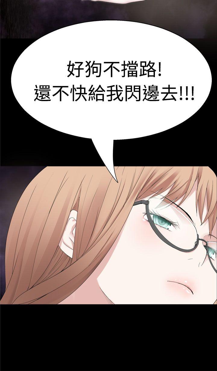 第36话 -为爱而生法兰克赵-无名（第14张）