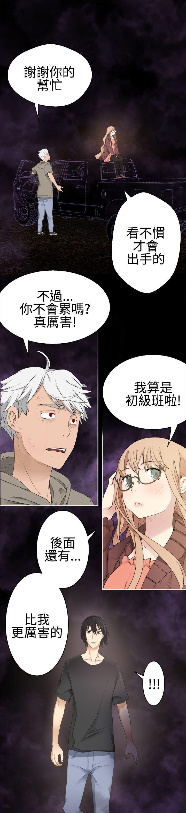 第36话 -为爱而生法兰克赵-无名（第19张）