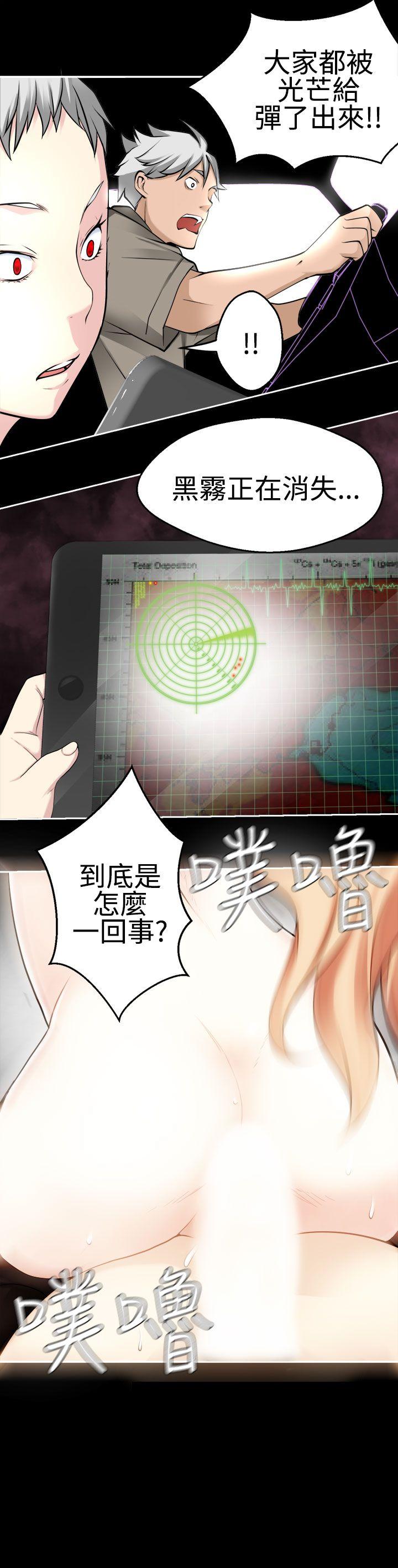 最终话 -为爱而生法兰克赵-无名（第6张）