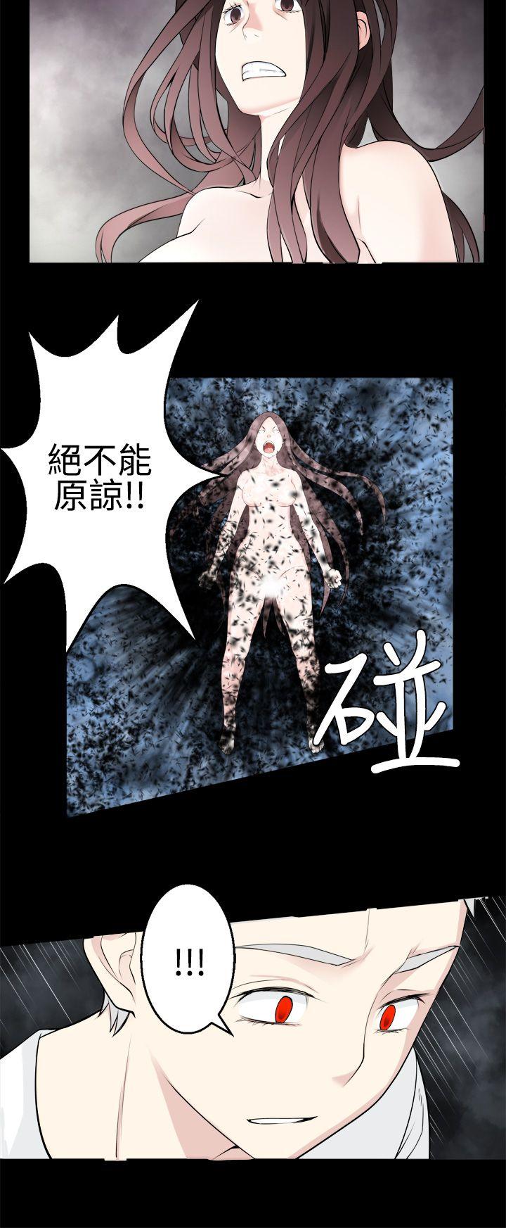 最终话 -为爱而生法兰克赵-无名（第8张）