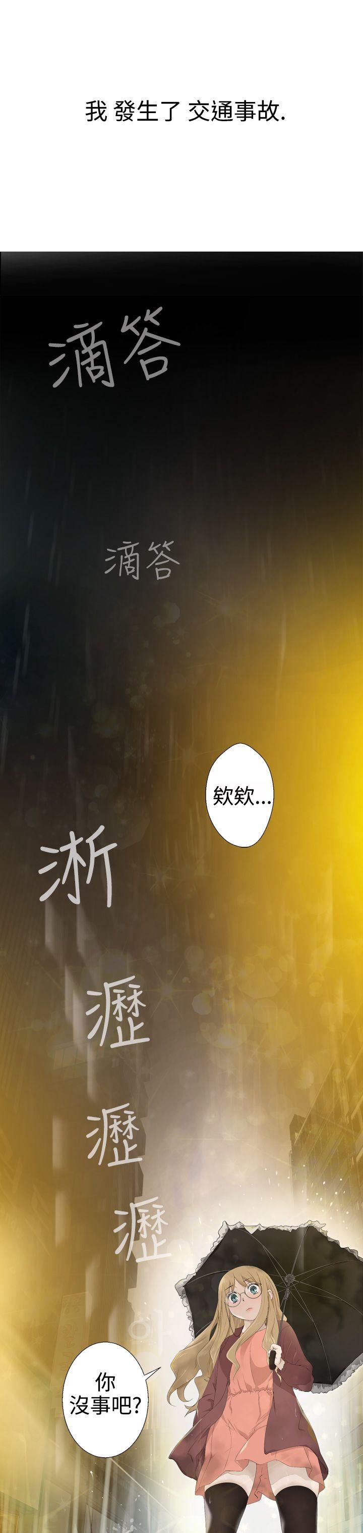 第1话 -为爱而生法兰克赵-无名（第1张）