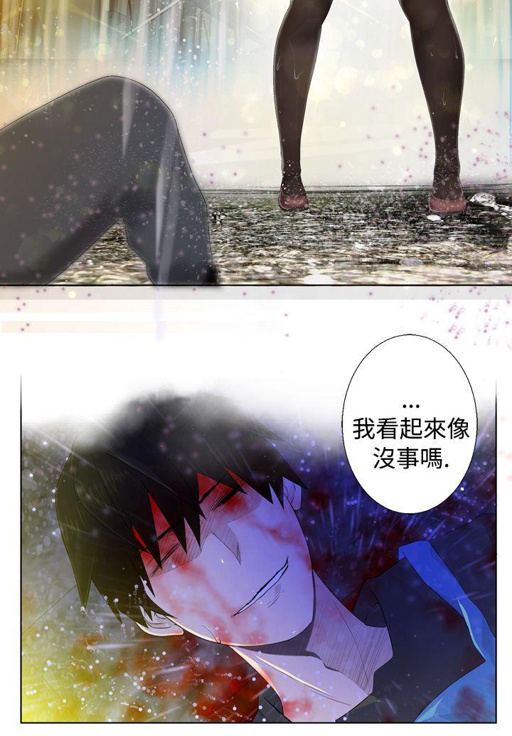 第1话 -为爱而生法兰克赵-无名（第2张）