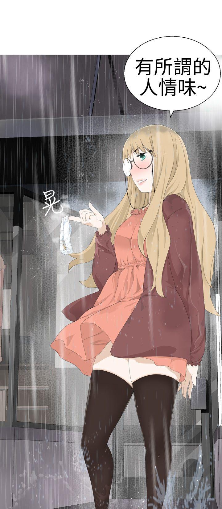 第1话 -为爱而生法兰克赵-无名（第8张）