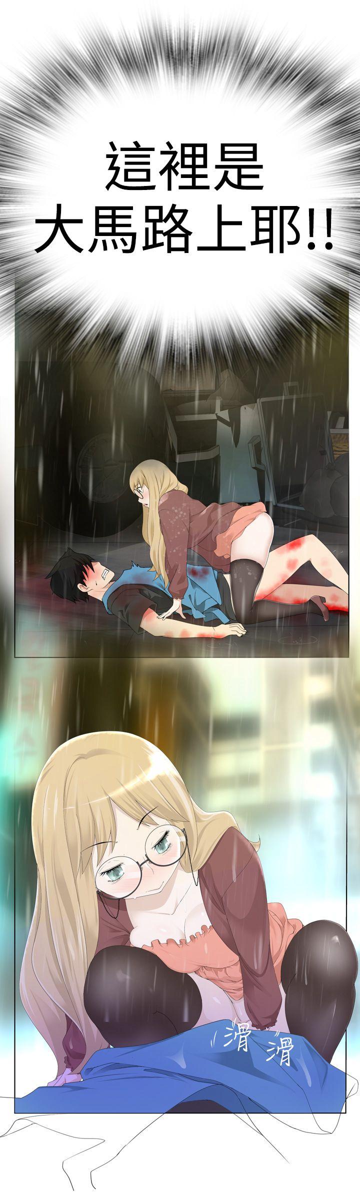 第1话 -为爱而生法兰克赵-无名（第10张）