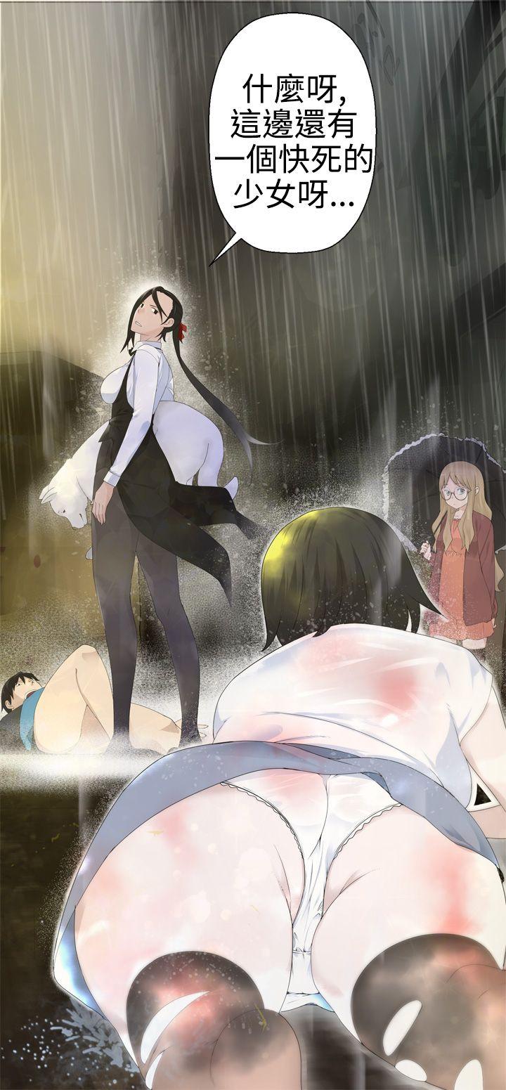 第1话 -为爱而生法兰克赵-无名（第18张）