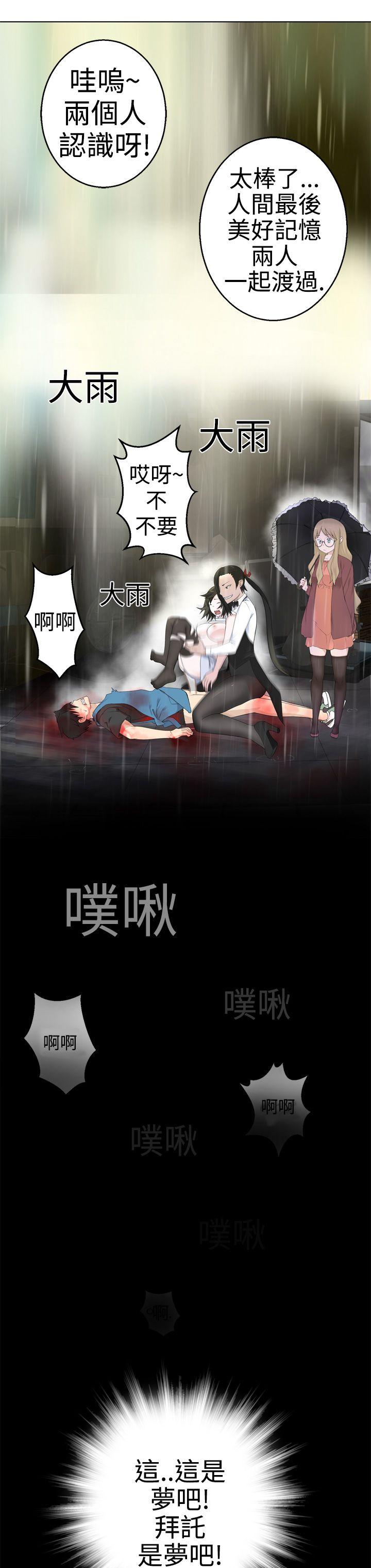 第1话 -为爱而生法兰克赵-无名（第21张）