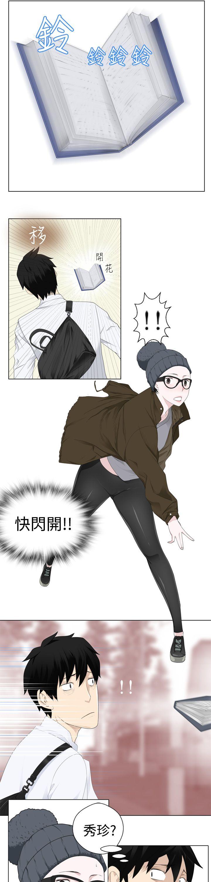 第4话 -为爱而生法兰克赵-无名（第7张）