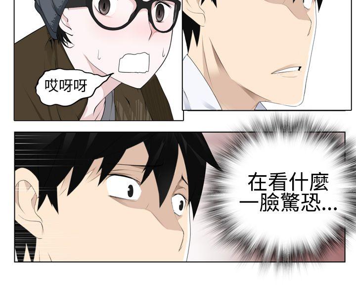 第4话 -为爱而生法兰克赵-无名（第8张）