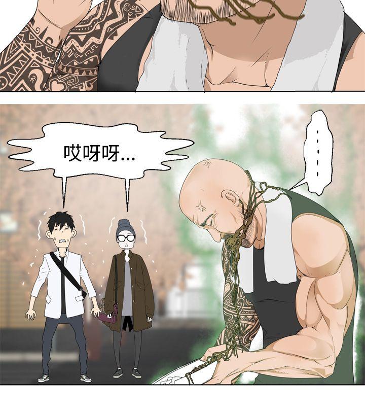 第4话 -为爱而生法兰克赵-无名（第10张）