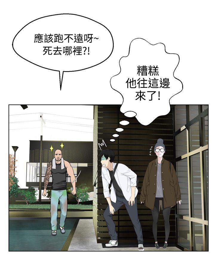 第4话 -为爱而生法兰克赵-无名（第12张）