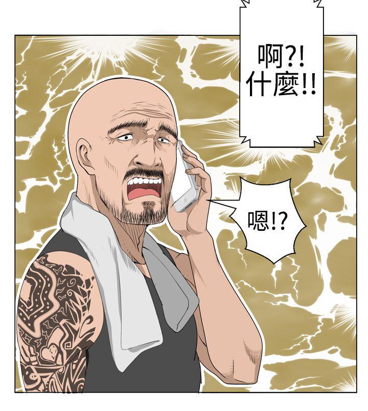 第7话 -为爱而生法兰克赵-无名（第5张）