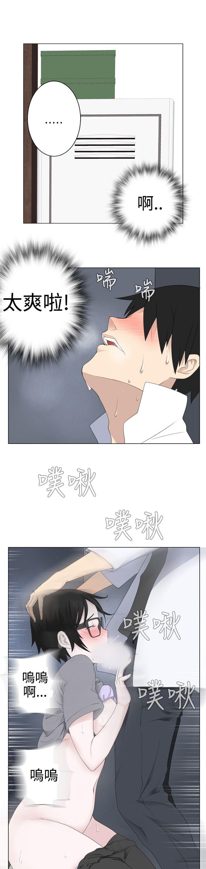 第7话 -为爱而生法兰克赵-无名（第18张）