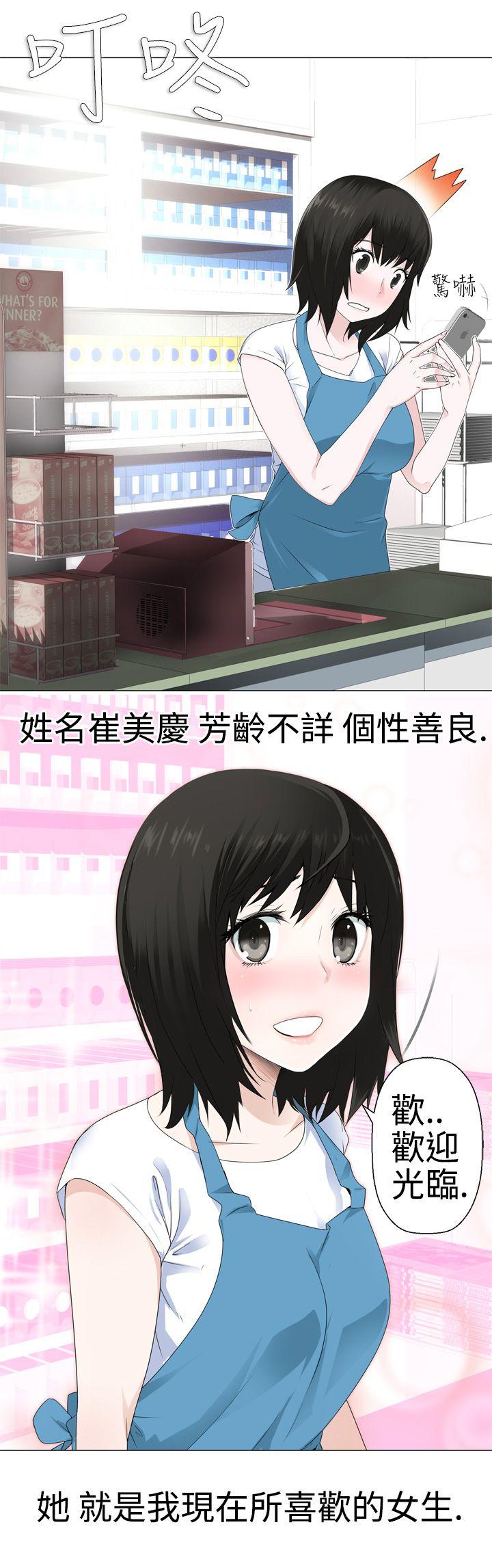 第2话 -为爱而生法兰克赵-无名（第10张）