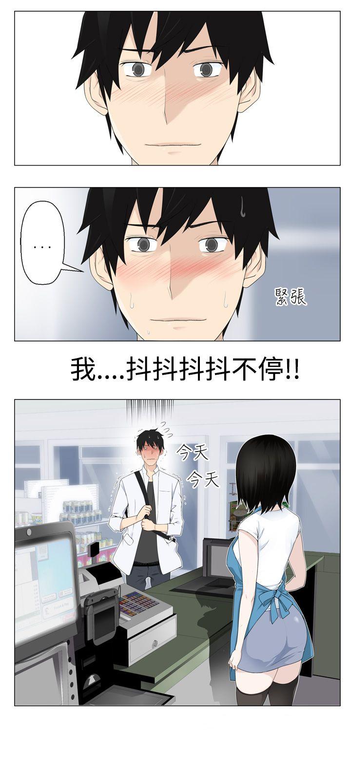 第2话 -为爱而生法兰克赵-无名（第11张）