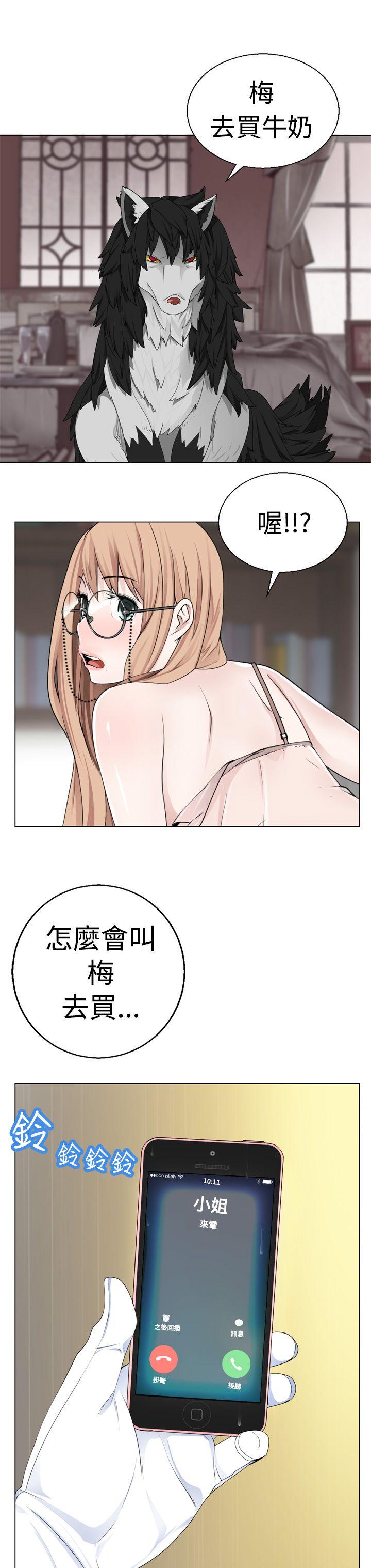 第8话 -为爱而生法兰克赵-无名（第7张）