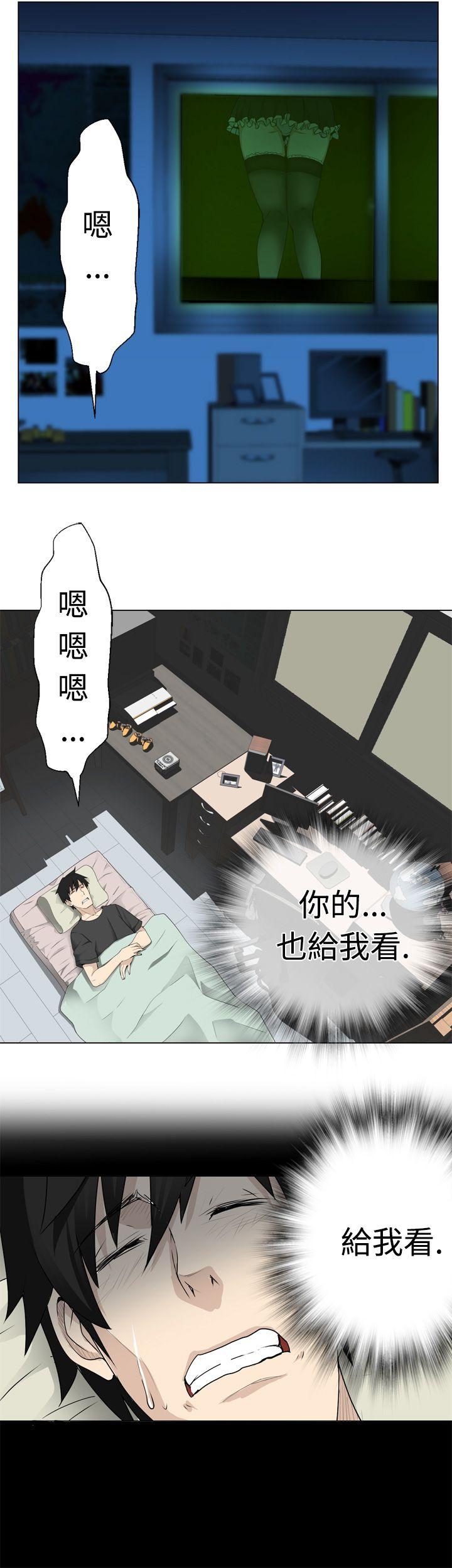 第8话 -为爱而生法兰克赵-无名（第16张）