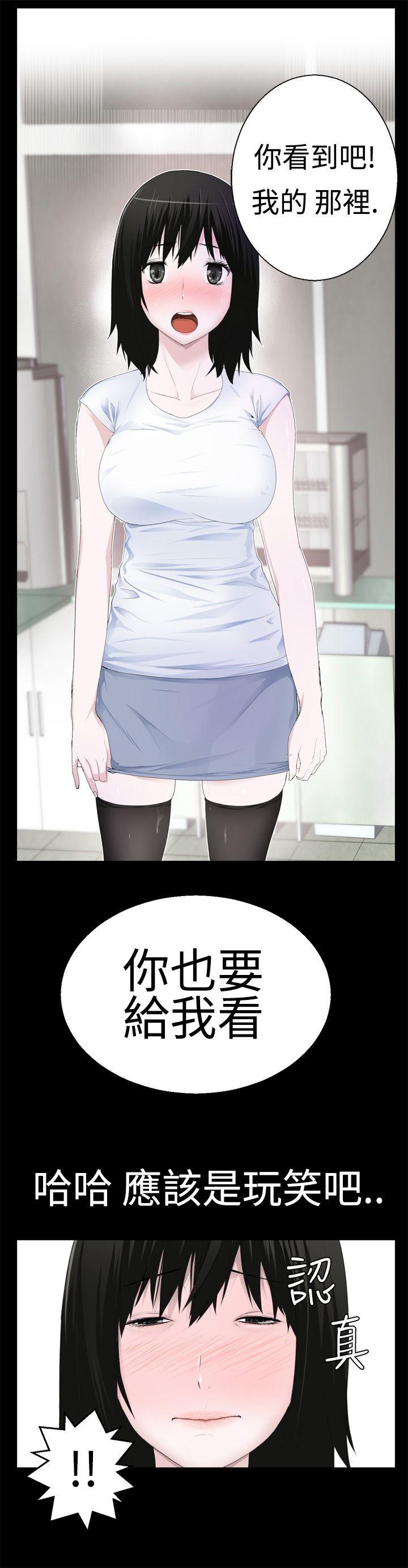第8话 -为爱而生法兰克赵-无名（第17张）