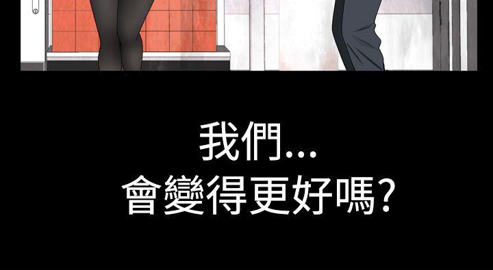 第8话 -为爱而生法兰克赵-无名（第22张）