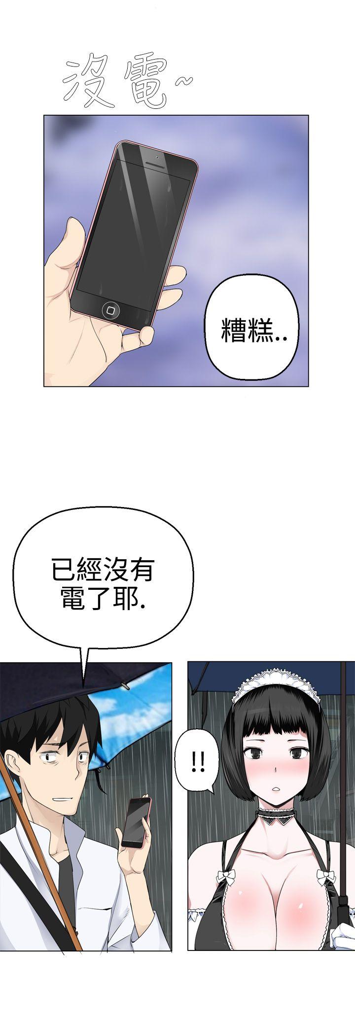 第8话 -为爱而生法兰克赵-无名（第27张）