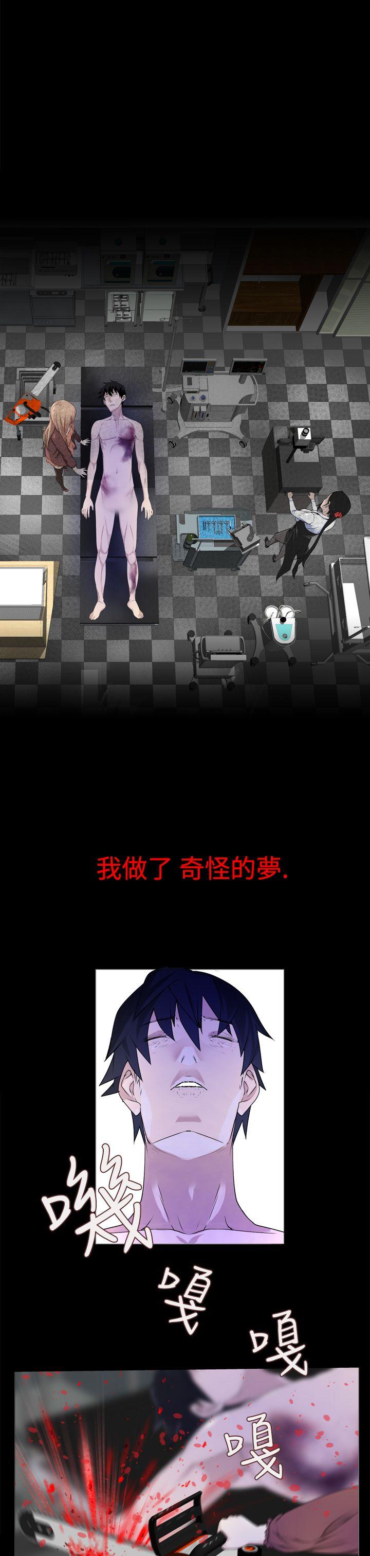 第12话 -为爱而生法兰克赵-无名（第6张）