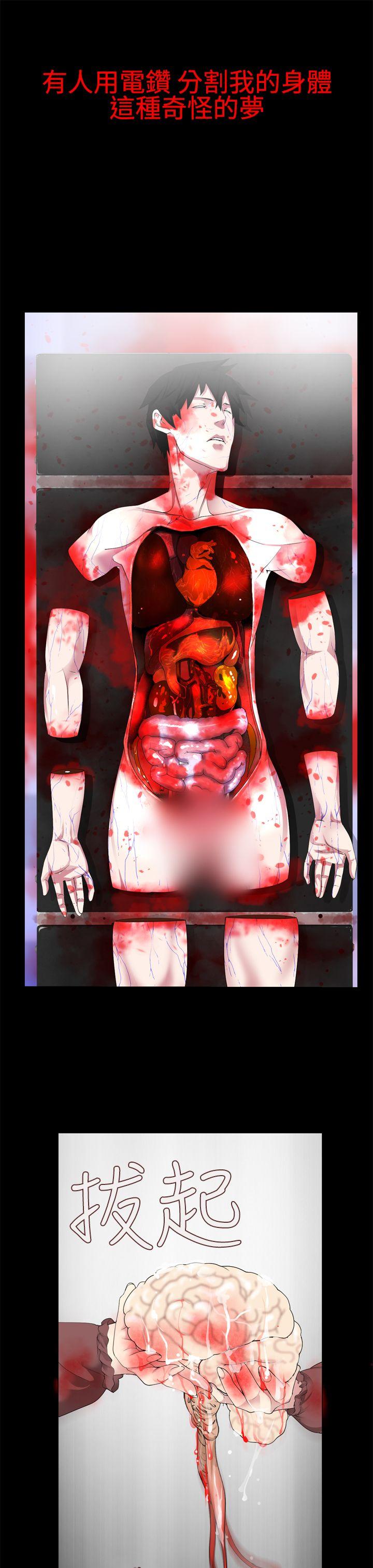 第12话 -为爱而生法兰克赵-无名（第8张）