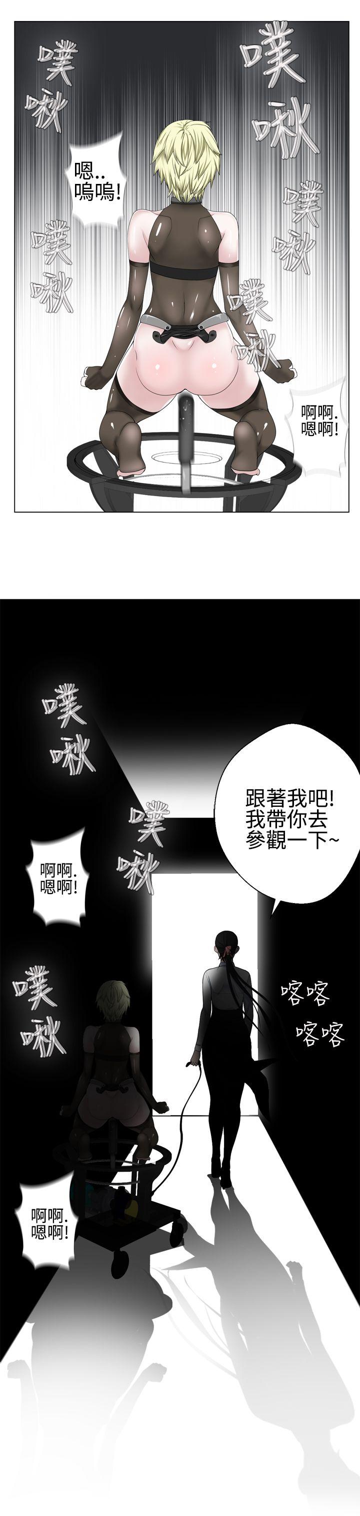 第12话 -为爱而生法兰克赵-无名（第30张）