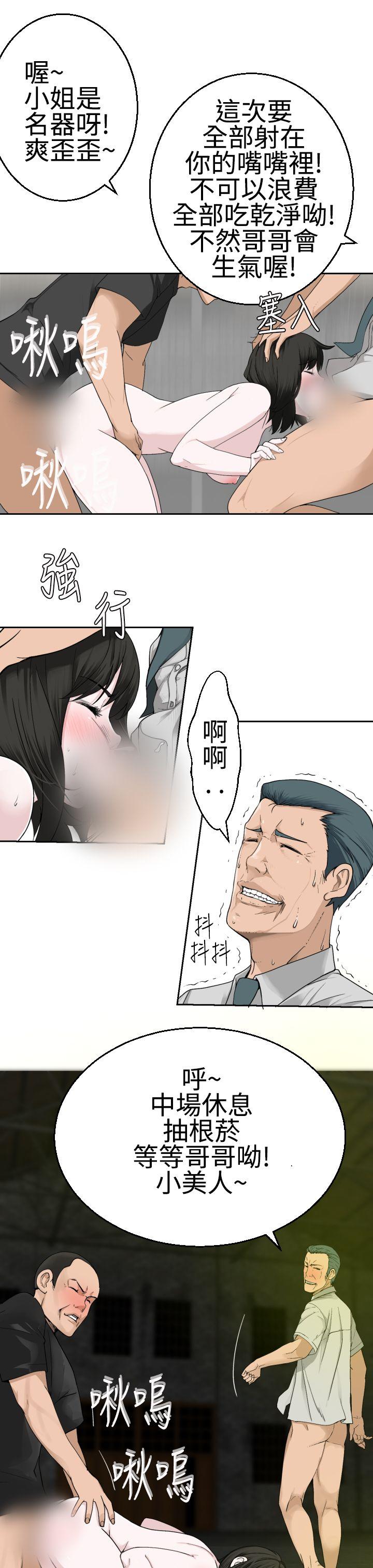 第19话 -为爱而生法兰克赵-无名（第14张）